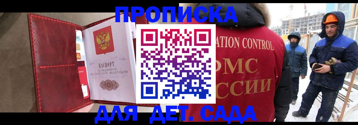 найти адрес прописки в Охе